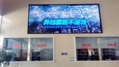 县医疗保障局：“互联网+”异地就医暖心便捷