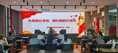 县委宣传部开展庆“七·一”主题教育活动