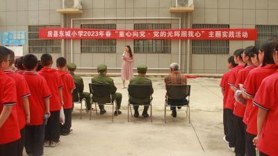 房县东城小学：爱心慰问暖人心 光荣院内显真情