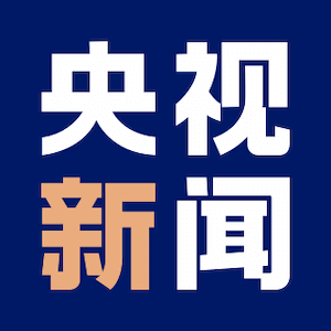 时政新闻眼丨在这场座谈会上，习近平部署打好“三北”工程攻坚战