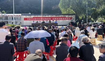 万峪河乡开展防范化解金融风险 远离非法集资宣教活动
