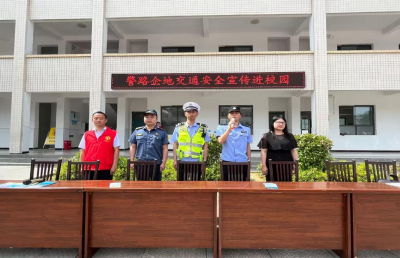 窑淮学校：交通安全进校园  文明出行护成长