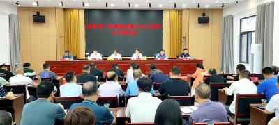 县委第三巡察组巡察五台乡党委工作动员会召开