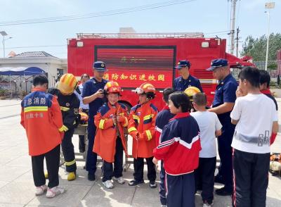 消防宣传进校园 派送六一“消防礼”