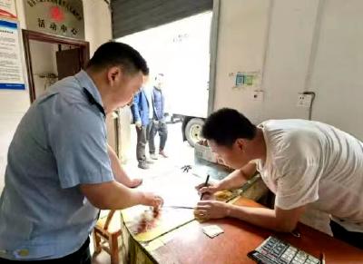 房县上龛乡：开展非法集资宣传   推动营商环境优化提升 