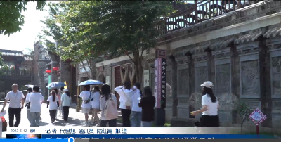 千名在堰高校大学生走进房县开展研学