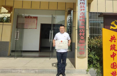 尹吉甫镇成立全县首家村股份经济合作社独资控股公司