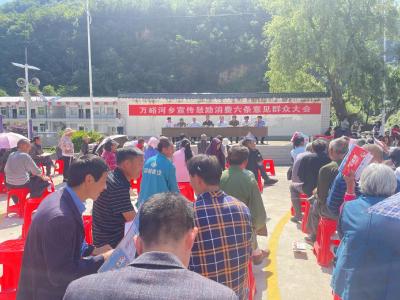 房县万峪河乡：群众会上话消费   宣讲树立新风向