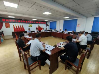国网华中分部召开乡村振兴驻村工作队轮换见面会