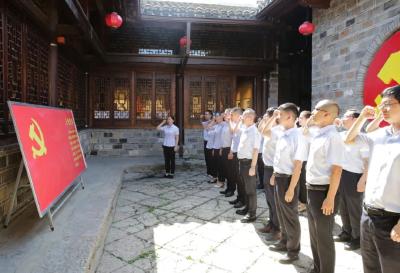 房县农商行举行2023年预备党员转正暨纳新党员宣誓仪式