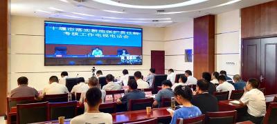 房县收听收看全市落实耕地保护责任制考核工作视频会