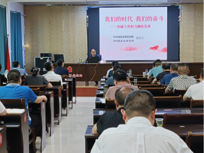 房县县委党校四措并举建设清廉机关