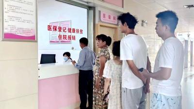 县医疗保障局：三项举措助力《六条意见》落地生花