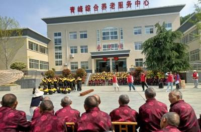 青峰镇：盈康无忧“老来乐” 守护最美“夕阳红”