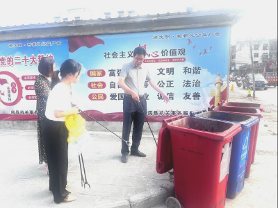 房县机关事务服务中心：开展志愿服务 助力文明城市创建