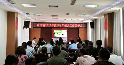 房县红塔镇：全面强化监督 坚决打好廉洁征兵主动仗