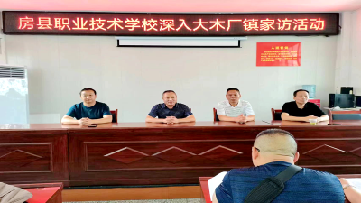 县职校：扎实开展未成年人思想道德建设大走访活动