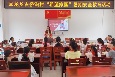 回龙乡：希望家园开班 助力儿童快乐成长
