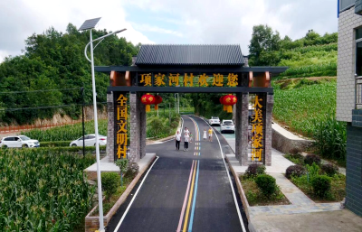 门古寺镇项家河村：党建引领“共同缔造” 共建和美村庄