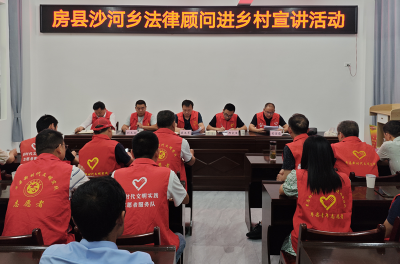 沙河乡：法律顾问进乡村 普法宣传入民心