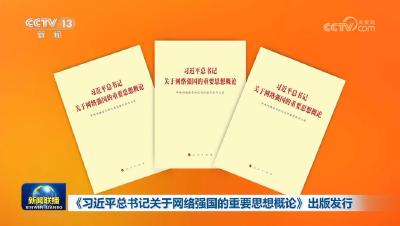 看图学习 | 大力倡导绿色低碳的生产生活方式