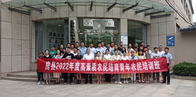 团县委开展高素质农民培育青年农民培训班！