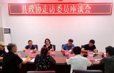 县政协：走访企业听心声 纾困解忧促发展