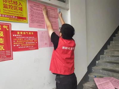 房县农机服务中心：绿色低碳生活 全民共同努力