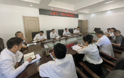 上龛乡：“一把手”廉政谈话 筑牢干部廉洁“底线”