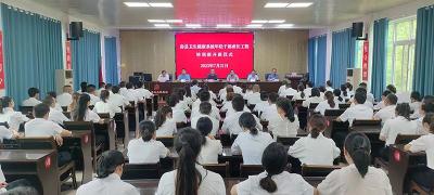 县卫健系统年轻干部成长工程培训班开班