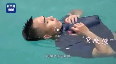 省教育厅专门致信中小学生家长：一定要注意这件事！