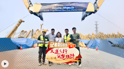 大道之行 筑梦丝路｜vlog：为雅加达治堵 这家中国企业显身手