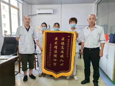 县皮防所：康复治疗暖人心 患者致谢送锦旗