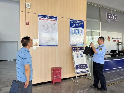 房县开展政府部门及下属单位和行政中介收费专项检查