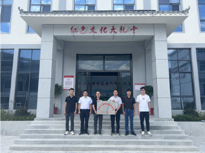 房县县委党校启用老人坪村现场教学基地