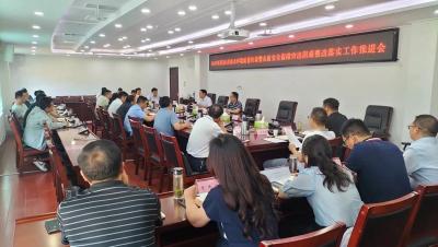      我县安排部署水质安全保障工作