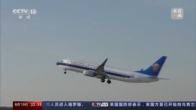 通讯：让中南友谊的“彩虹之桥”不断延伸——习近平主席暖心寄语激励南非青年