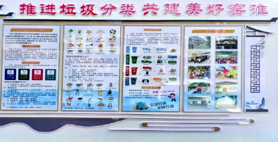 窑淮镇陈家铺村：以点带面创建垃圾分类“示范点”
