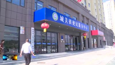 城关镇：爱心企业情暖退役军人