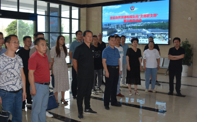 县自然资源和规划局：“零距离”警示教育 筑牢拒腐防变堤坝