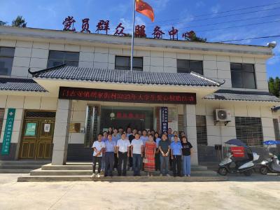 门古寺镇：乡贤助学显担当 乡情圆梦新起航