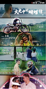如七而遇 漫歌今夕 | 2023总台七夕特别节目——遇见平凡岁月里的人间星河