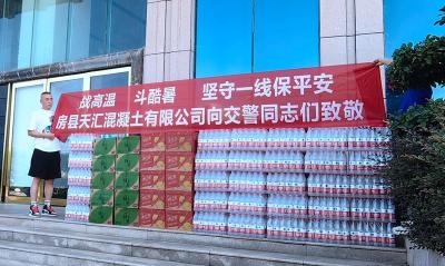 爱心企业为县公安局交警大队车管所“送清凉”