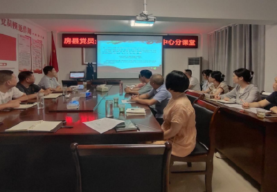 房县人社局机保中心：深入开展学思践行 主题教育活动