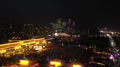 “大地情深”全国优秀群众文艺作品湖北省内示范巡演活动在房县举行