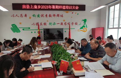 上龛乡中心学校：春风化雨育桃李 立德树人谱新篇