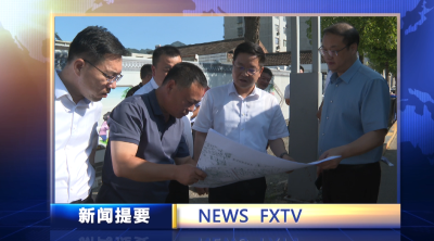 房县新闻20230815