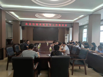 县住建局以“三化”同步着力提升系统宣传三个能力