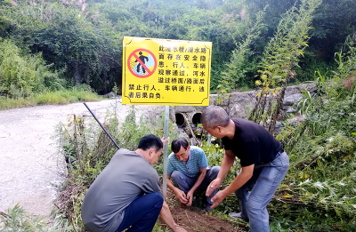 九道乡响应沟村：加装漫水桥警示牌 护航群众出行安全