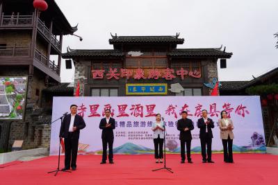 “诗里画里酒里 我在房县等你”房县精品旅游线路体验行活动正式启动